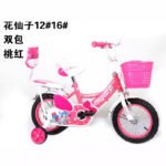 Girls Bicycle 12/14/16/18 Inch with Training Wheels Children Bike - Image 3