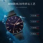 Men's Quartz Watch with Dual Calendar, Waterproof, Luminous