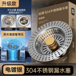 Silver Gold Premium Fast Drain Clean Hands 304 Stainless Steel