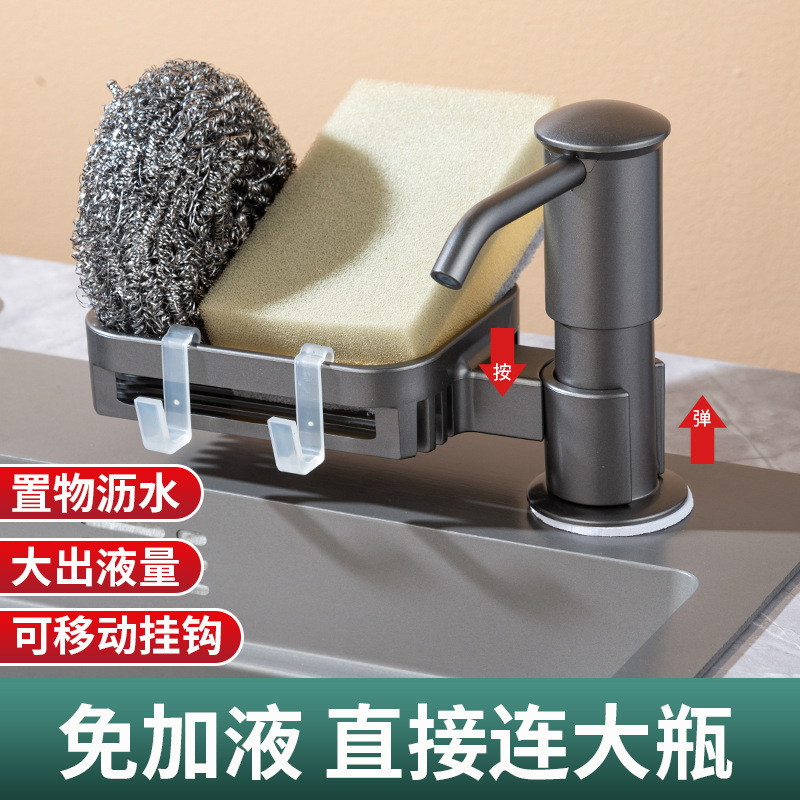 O1CN01xFYUbh1SXIenZh07C_1608072256-0-cib.jpg Dish Soap Dispenser for Kitchen Sink, Stainless Steel Press Pump with Extension Tube - Image 1