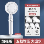 German Quality Cream White: 6 Speed Pressurized Large Water Shower Head (2nd Gen Enhanced
