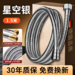 Pressurized Shower Head Set with Handheld Sprayer - Image 36