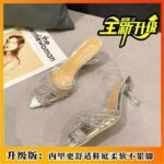 Wine Glass Heel Peep Toe Sandals 7CM / 42