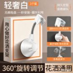 Flagship Upgraded Large Suction Cup Cream White Universal Bracket