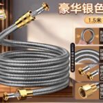 All Copper Interface) Silver Flagship 1.5m [Upgraded 304 Titanium Gold Wire Inner And Outer Tube] 5x Encryption