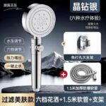 Pressurized Shower Head Set with Handheld Sprayer - Image 31