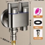 Fine Brass Gun Gray Large Flow Connect 1 Washing Machine With Auto Stop + 4 Point Thread