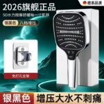 Silver Black Set 5 Pressurized Shower Head + No Drill Bracket