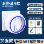 Reinforced ★ Kitchen Check Valve (150 200 Universal) + Installation Accessories