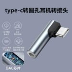 USB-C to 3.5mm Headphone Adapter - Image 2