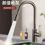Kitchen Splash-Proof Faucet, Cold and Hot Water Mixer, Swivel Kitchen Sink Faucet