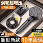 Pressurized Shower Head Set with Handheld Sprayer - Image 3