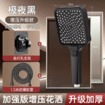Pressurized Shower Head Square Super Strong Water Flow Household Bathroom Shower Head - Image 20