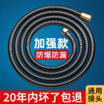 All Copper Shower Hose Universal Shower Head Water Pipe Connector Accessories - Image 2