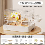 Anti Escape Luxury Cheese With Beginner Care Package
