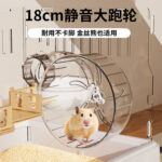 Hamster Cage Acrylic Transparent Large Space Anti-Escape Luxury Villa - Image 5