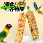 Cockatiel Parrot Snack Stick Chewing Training Reward Bird Food Toy