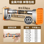 Stainless Steel Telescopic Clothes Rod, No-Drilling Wardrobe Hanger Rod, Strong Load-Bearing Support Curtain Rod, Shower Curtain Rod - Image 20