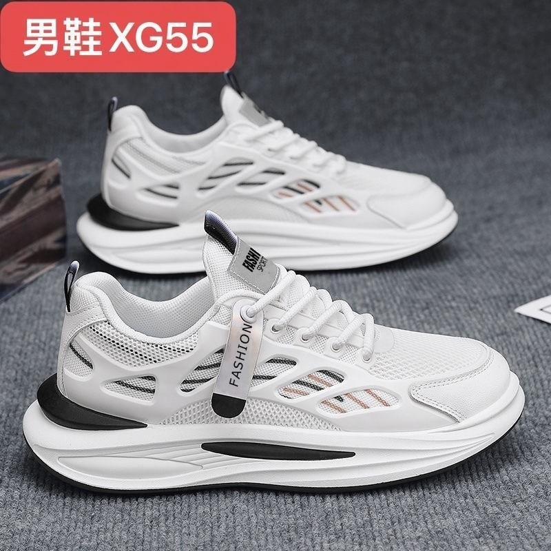 XG55-1 Men Sneakers – XG55 - Image 1