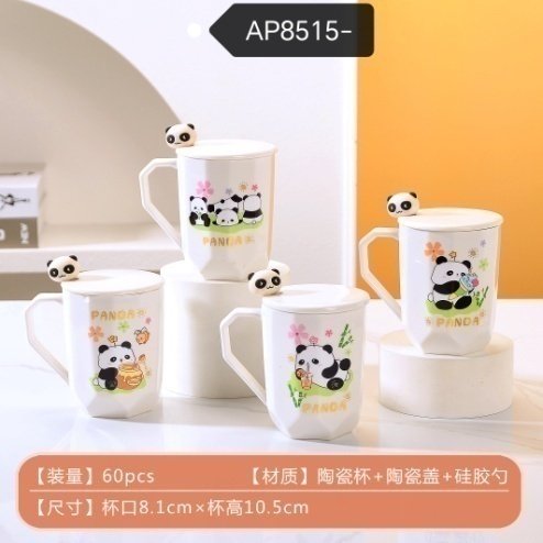 YB-CUP-CA-AP8515 Cartoon Animal Cup - AP8515 - Image 1