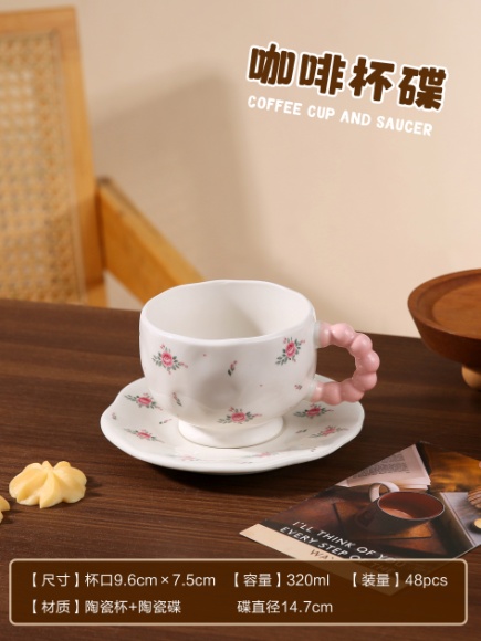 YB-CUP-CC-CC0004 Creative Ceramic Cup and Saucer - CC0004 - Image 1