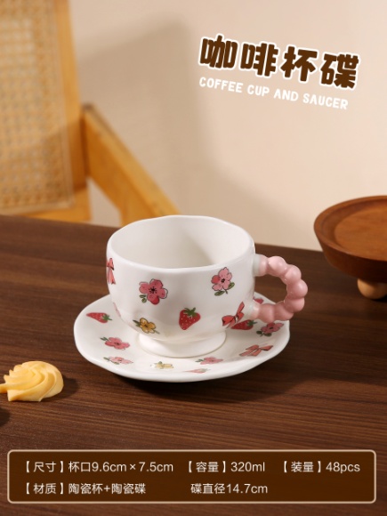 YB-CUP-CC-CC0006 Creative Ceramic Cup and Saucer - CC0006 - Image 1