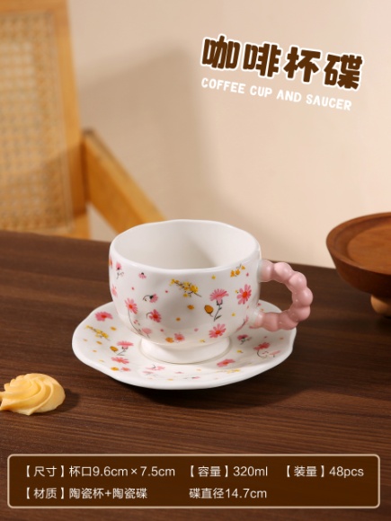 YB-CUP-CC-CC0011 Creative Ceramic Cup and Saucer - CC0011 - Image 1