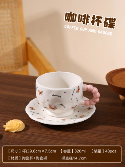 YB-CUP-CC-CC0012 Creative Ceramic Cup and Saucer - CC0012 - Image 1
