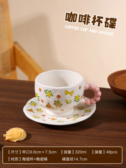 YB-CUP-CC-CC0013 Creative Ceramic Cup and Saucer - CC0013 - Image 1