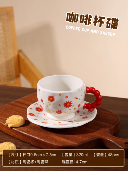 YB-CUP-CC-CC0016 Creative Ceramic Cup and Saucer - CC0016 - Image 1