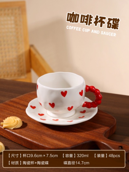 YB-CUP-CC-CC0017 Creative Ceramic Cup and Saucer - CC0017 - Image 1