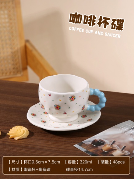YB-CUP-CC-CC0022 Creative Ceramic Cup and Saucer - CC0022 - Image 1