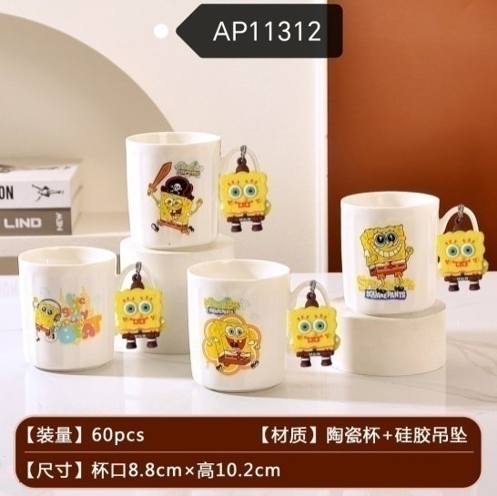 YB-CUP-SG-AP11312 Silicone Cup - AP11312 - Image 1