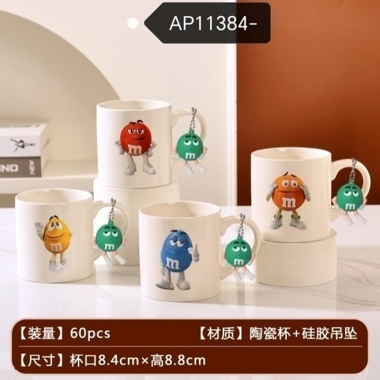 YB-CUP-SG-AP11384 Silicone Cup - AP11384 - Image 1