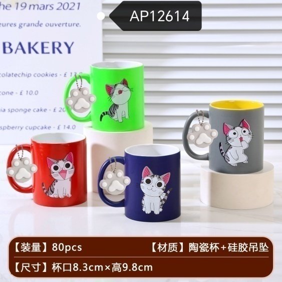 YB-CUP-SG-AP12614 Silicone Cup - AP12614 - Image 1