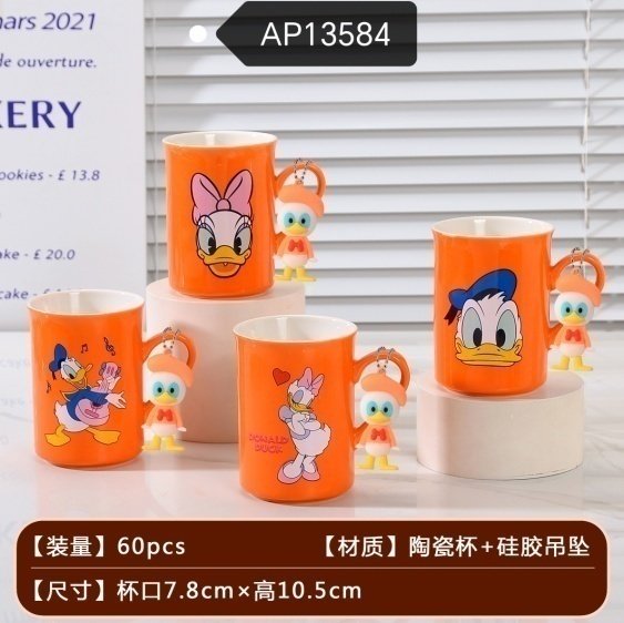 YB-CUP-SG-AP13584 Silicone Cup - AP13584 - Image 1