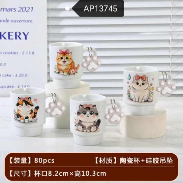 Silicone Cup - AP13745
