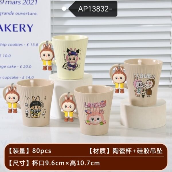 Silicone Cup - AP13832