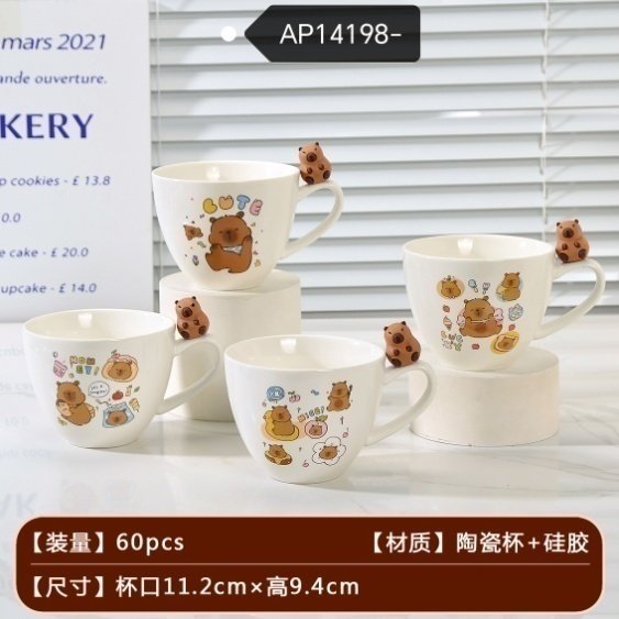 YB-CUP-SG-AP14198 Silicone Cup - AP14198 - Image 1