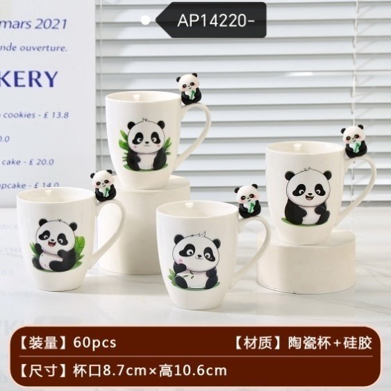 YB-CUP-SG-AP14220 Silicone Cup - AP14220 - Image 1