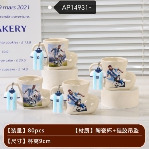 YB-CUP-SG-AP14931 Silicone Cup - AP14931 - Image 1