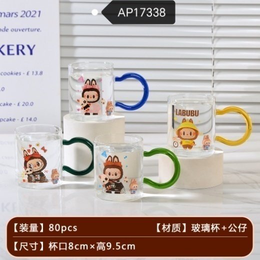 YB-CUP-SG-AP17338 Silicone Cup - AP17338 - Image 1