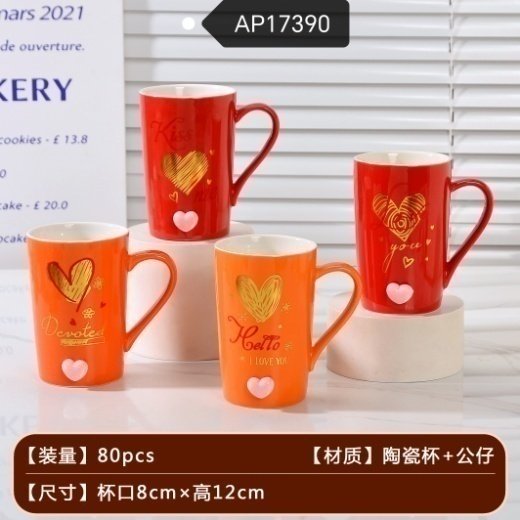 YB-CUP-SG-AP17390 Silicone Cup - AP17390 - Image 1