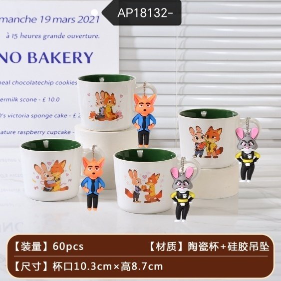 YB-CUP-SG-AP18132 Silicone Cup - AP18132 - Image 1