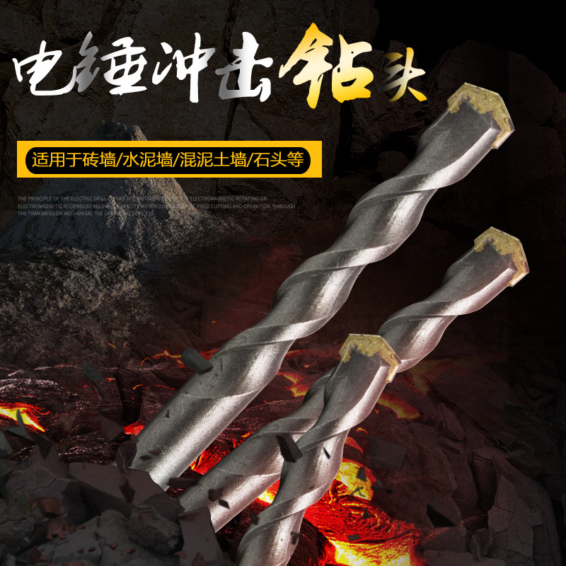 12625399087_961695768.jpg Extended Concrete Hammer Drill Bit - Image 1