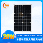 Portable Dual USB Solar Charger - 20W/100W - Image 3