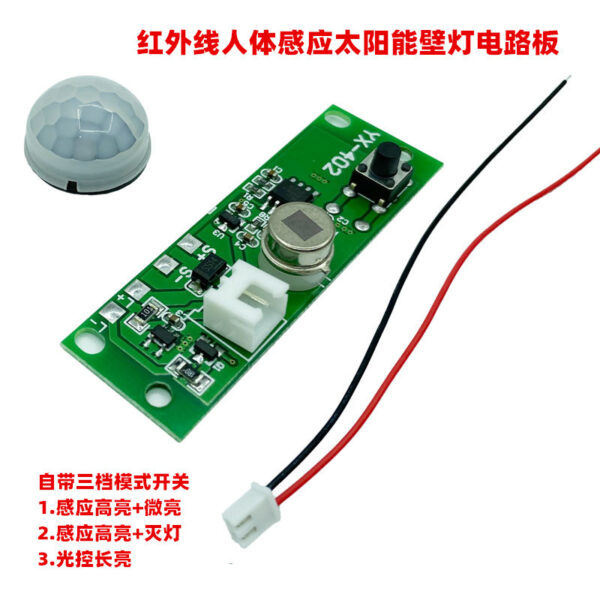 PIR Infrared Induction Solar Light Controller 3.7V Solar Light Control Board Solar Wall Light Circuit Board