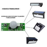 PIR Infrared Induction Solar Light Controller 3.7V Solar Light Control Board Solar Wall Light Circuit Board - Image 2