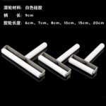 Phone Screen Protector Application Roller