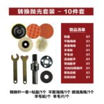 5-Piece Drill-to-Angle-Grinder Accessory Kit - Image 5